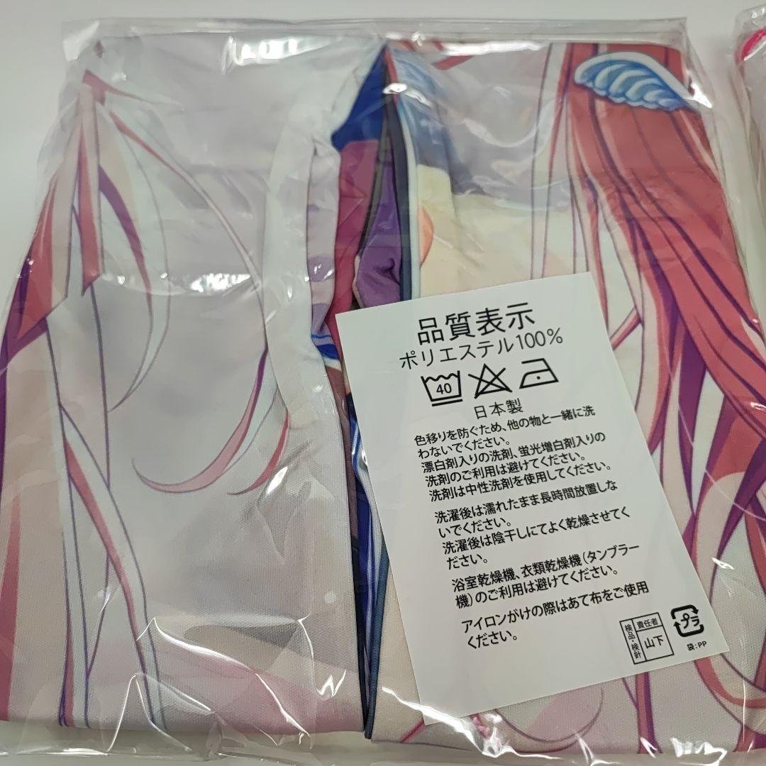 D.C.4プラスハーモニーマイクロファイバーバスタオル＋クッションカバー等
