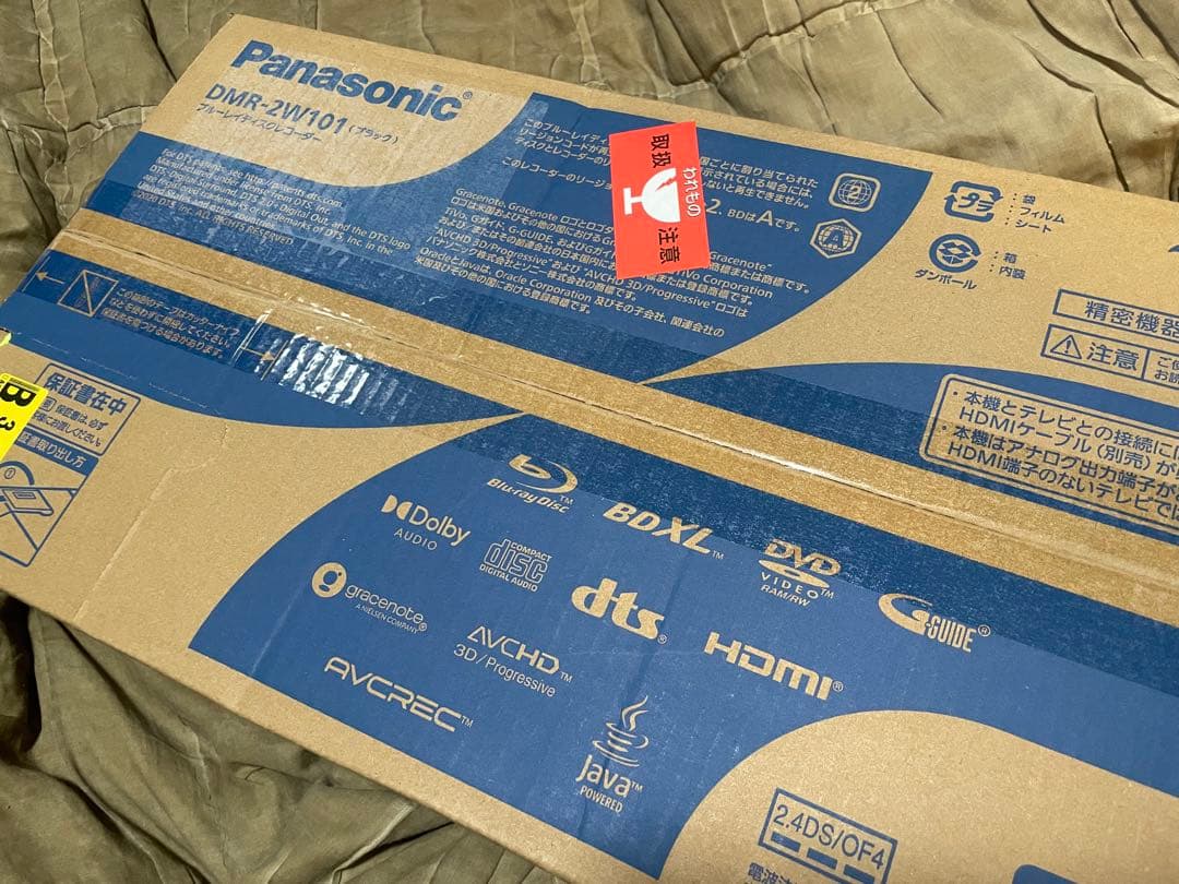 (新品)PanasonicブルーレイディスクレコーダーDMR-2W101ブラック