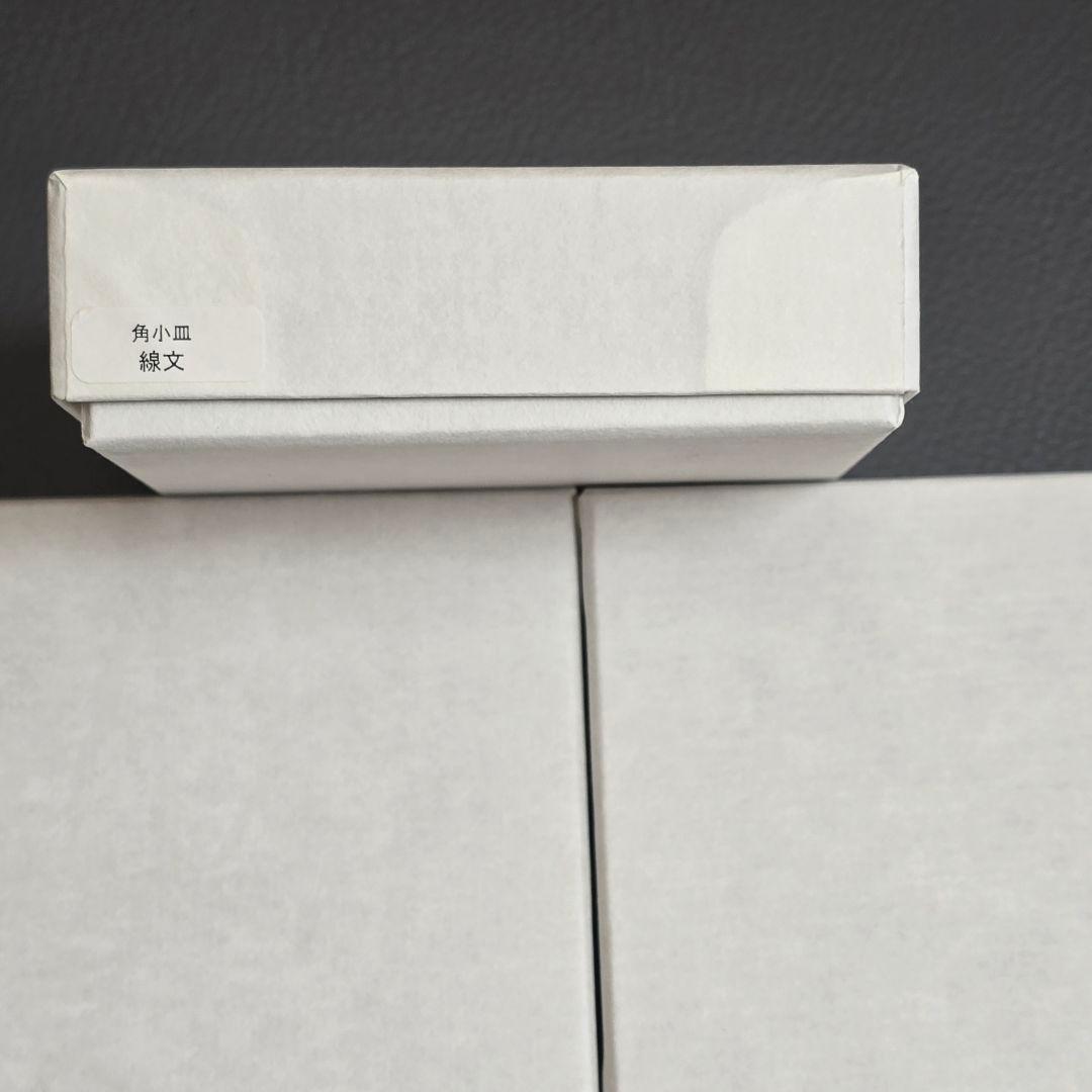 【未使用】九谷焼　上出長右衛門窯　角小皿 線文　定価1枚　4180円　3枚セット