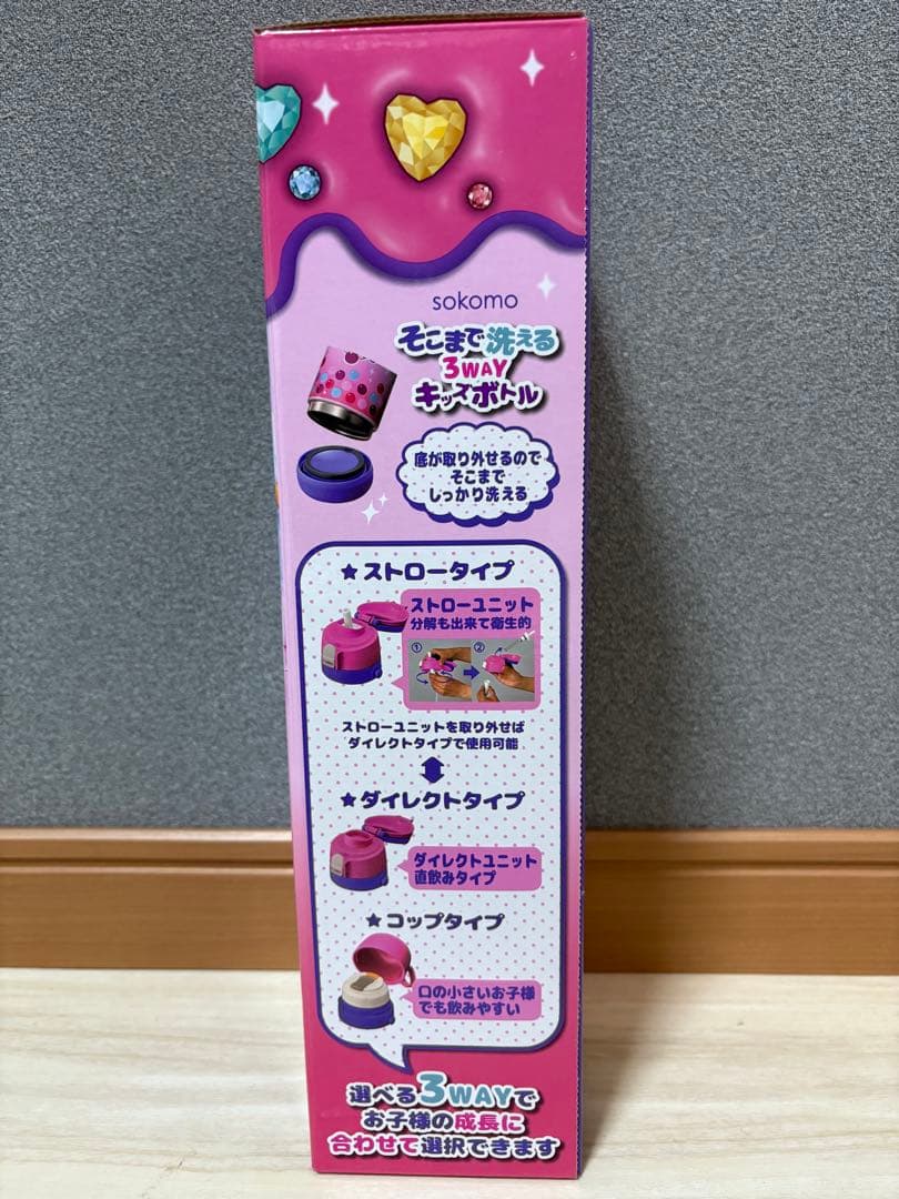 しなこちゃん　水筒　600ml