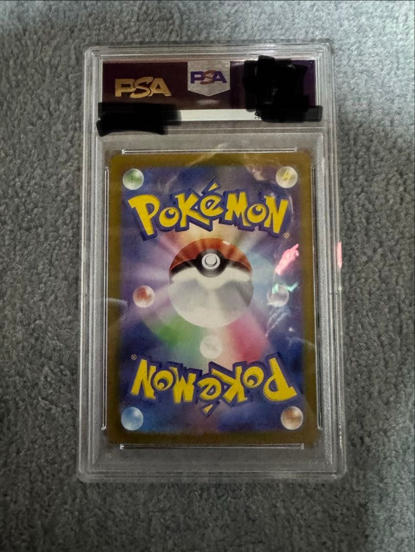 ナンジャモ　sar psa10 ポケモンカード　クレイバースト