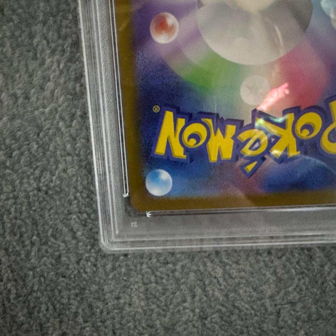 ナンジャモ　sar psa10 ポケモンカード　クレイバースト