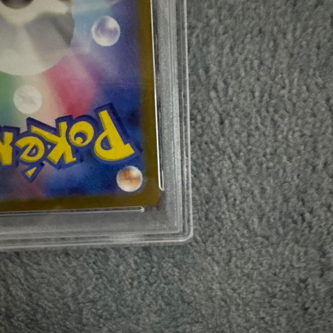 ナンジャモ　sar psa10 ポケモンカード　クレイバースト
