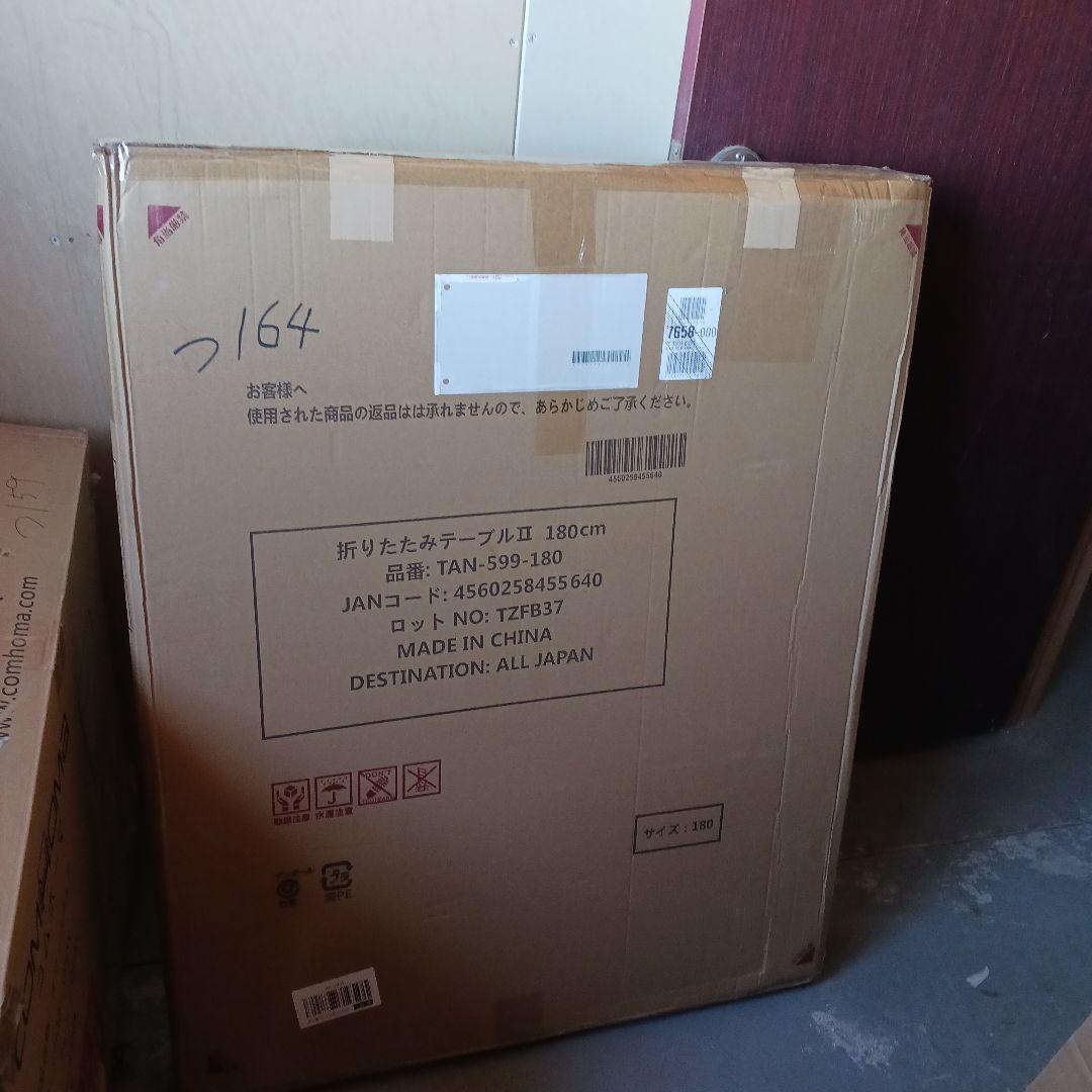 リビングアウト 折りたたみ作業テーブル 仕分け作業 ガーデニング つ164