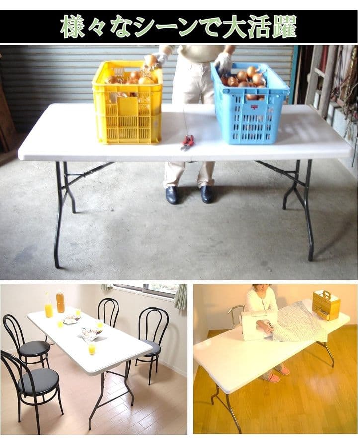 リビングアウト 折りたたみ作業テーブル 仕分け作業 ガーデニング つ164