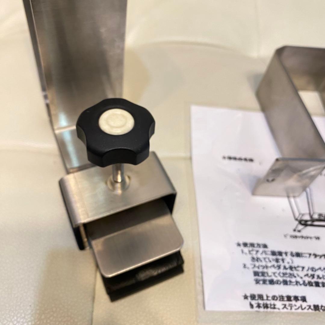 ドンナハウス　フィットペダル14cm 10cm 7cmセット☆ アシストペダル