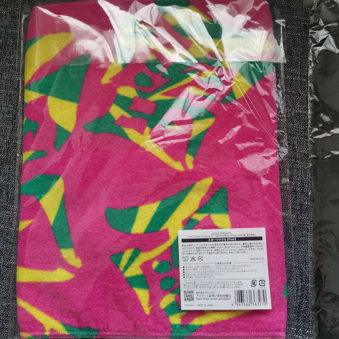 福山雅治Tシャツ スポーツタオル