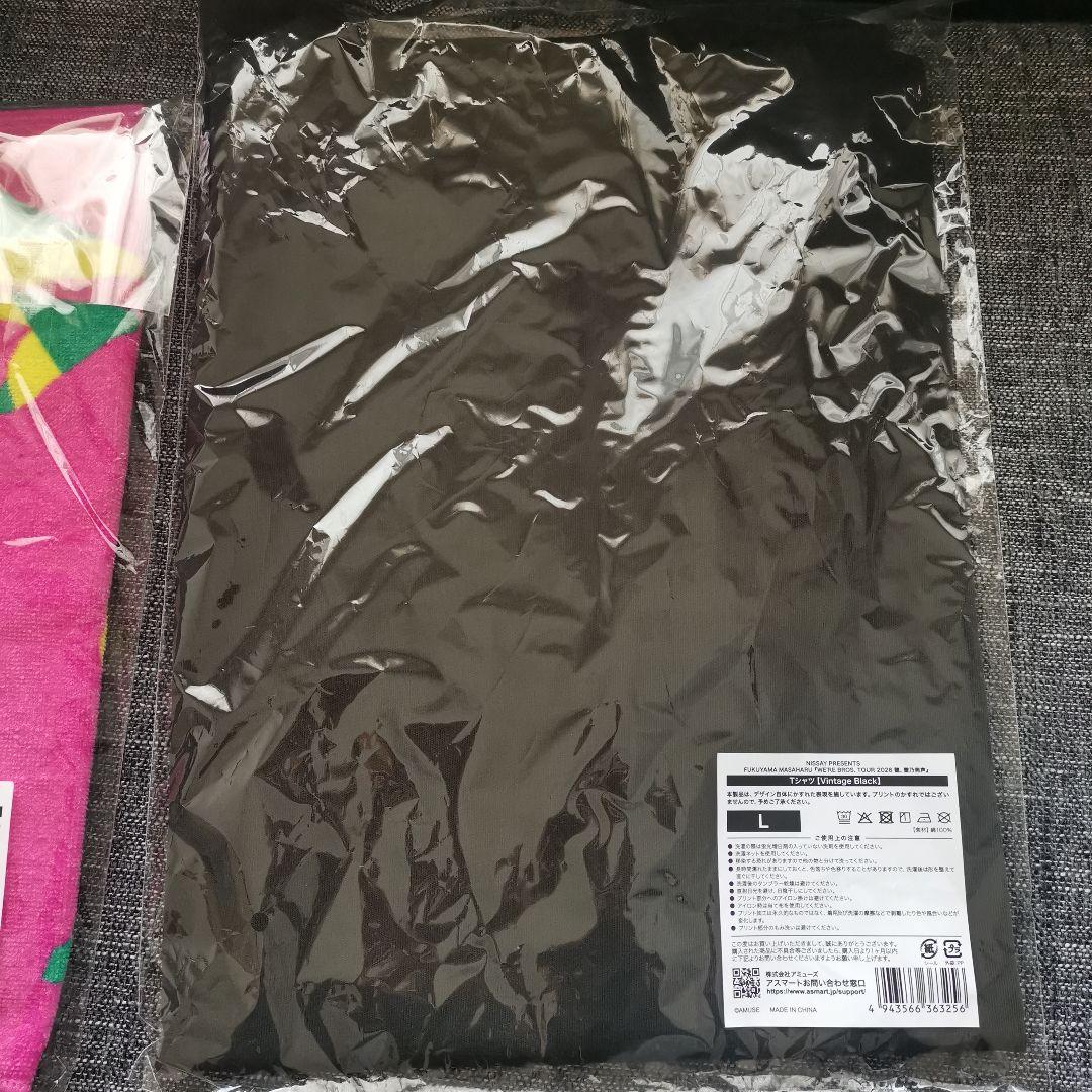 福山雅治Tシャツ スポーツタオル