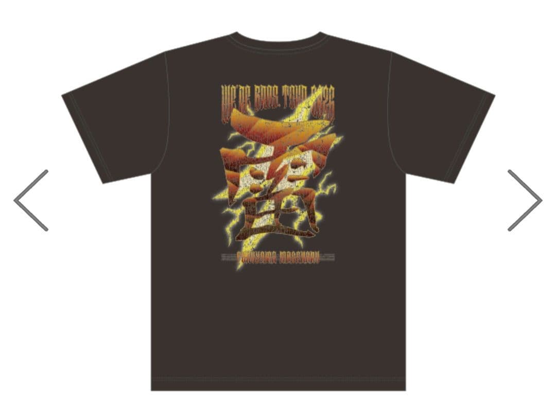 福山雅治Tシャツ スポーツタオル