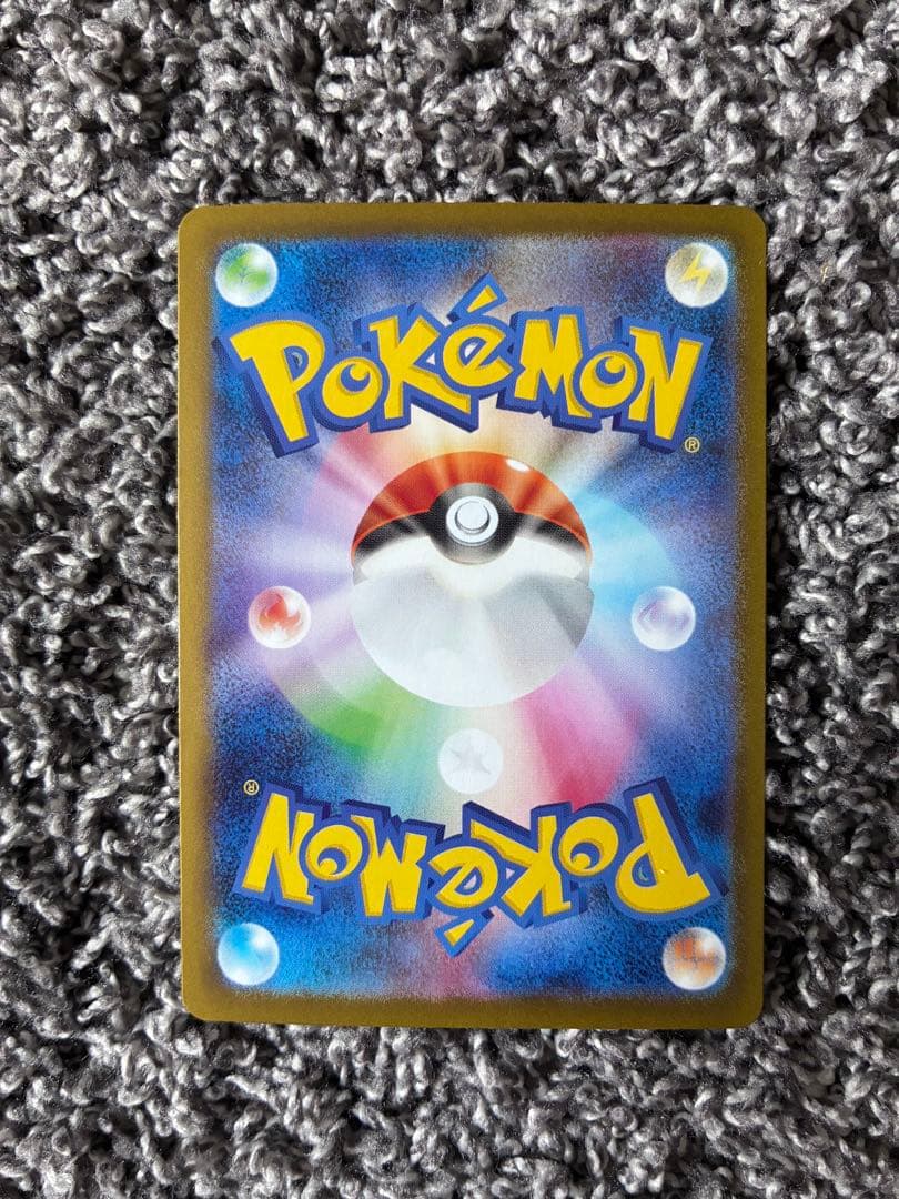 【美品】メガサーナイトex SAR MEGA