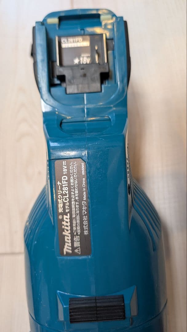 【エビチャン】Makita CL280FDZC スティッククリーナー
