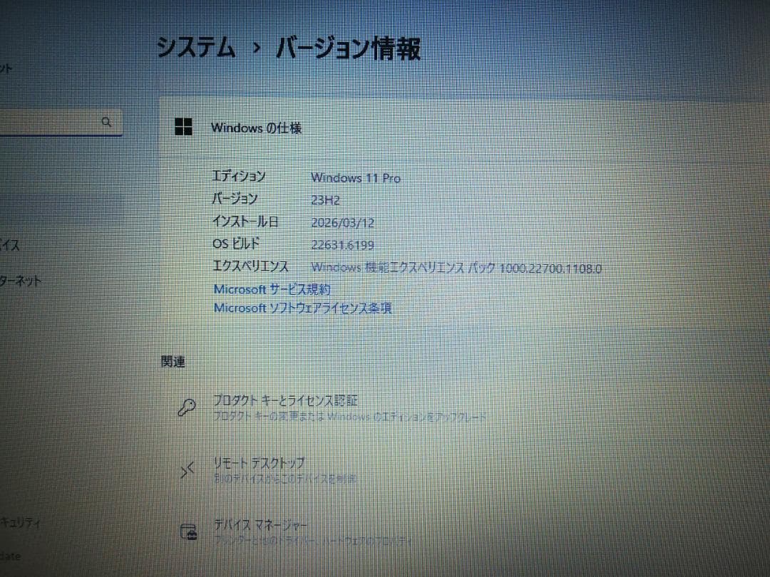 HP 美品 ProBook 450 G1 Windows11/office