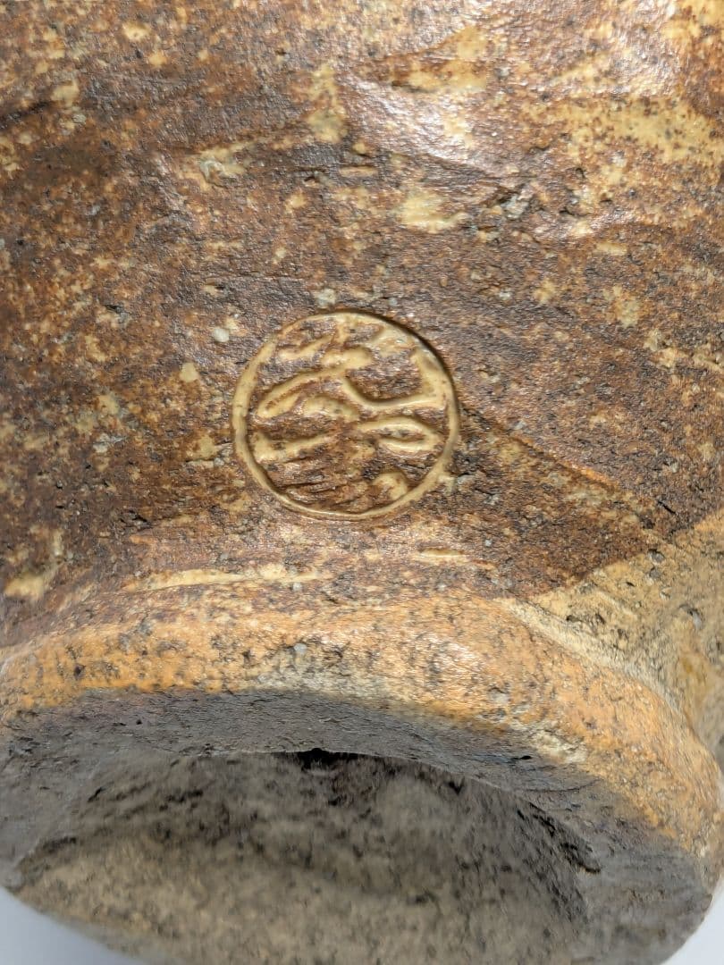 【直しあり】高村光雲 伊羅保釉手造り茶盌 用心箱 抹茶碗 抹茶茶碗 茶道具 茶器