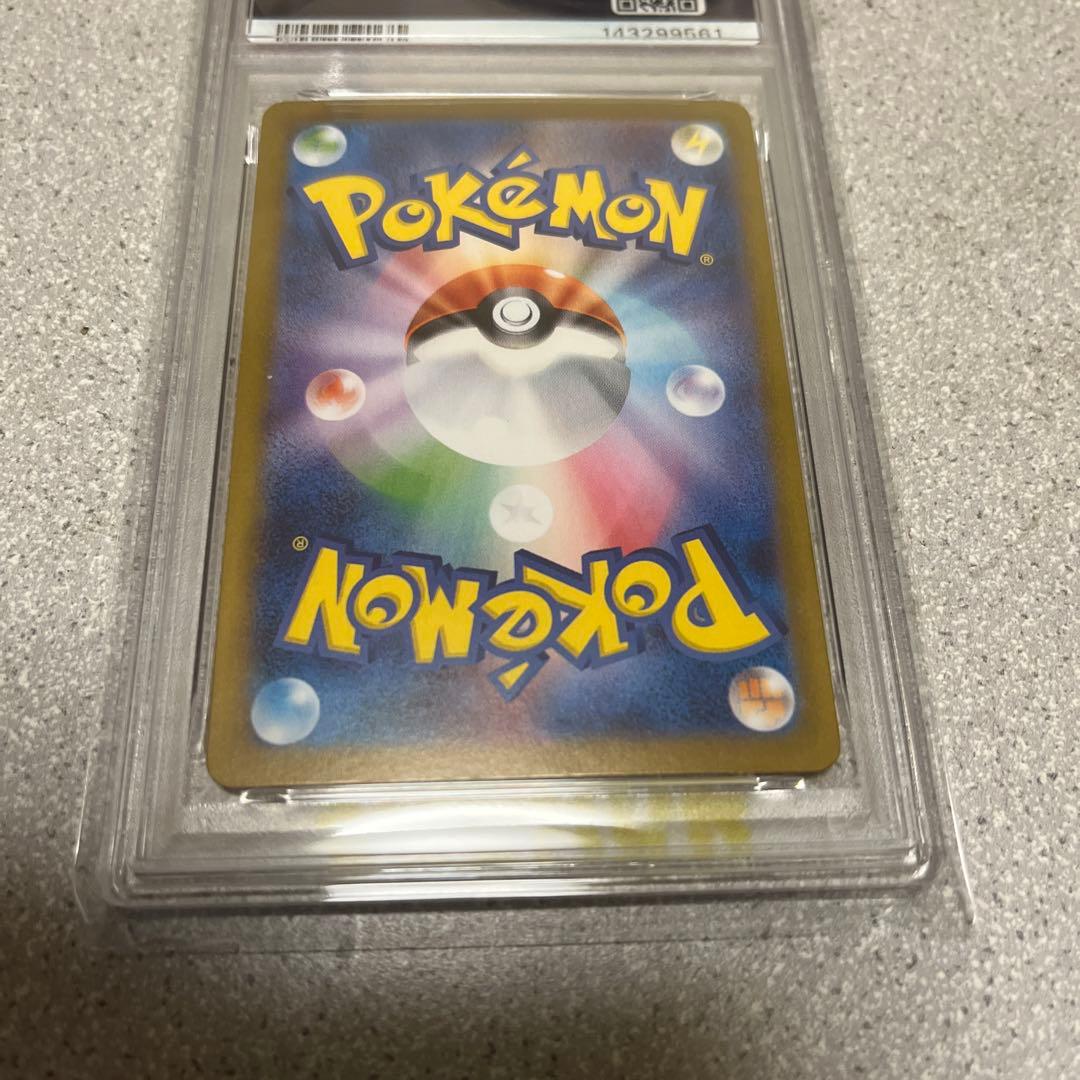 2024 Pokémon SV6a Vaporeon シャワーズ　ＰＳＡ10