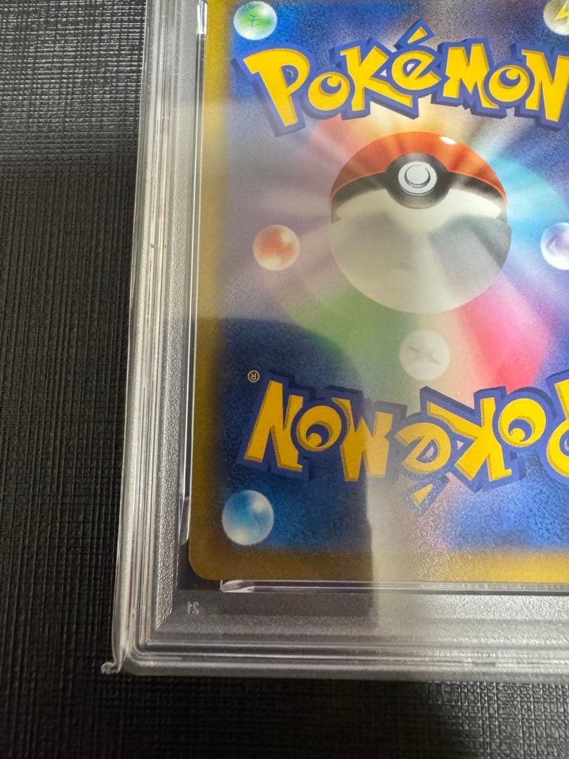 【PSA10】ピカチュウV 129/414 スタートデッキ100 ミラー sI