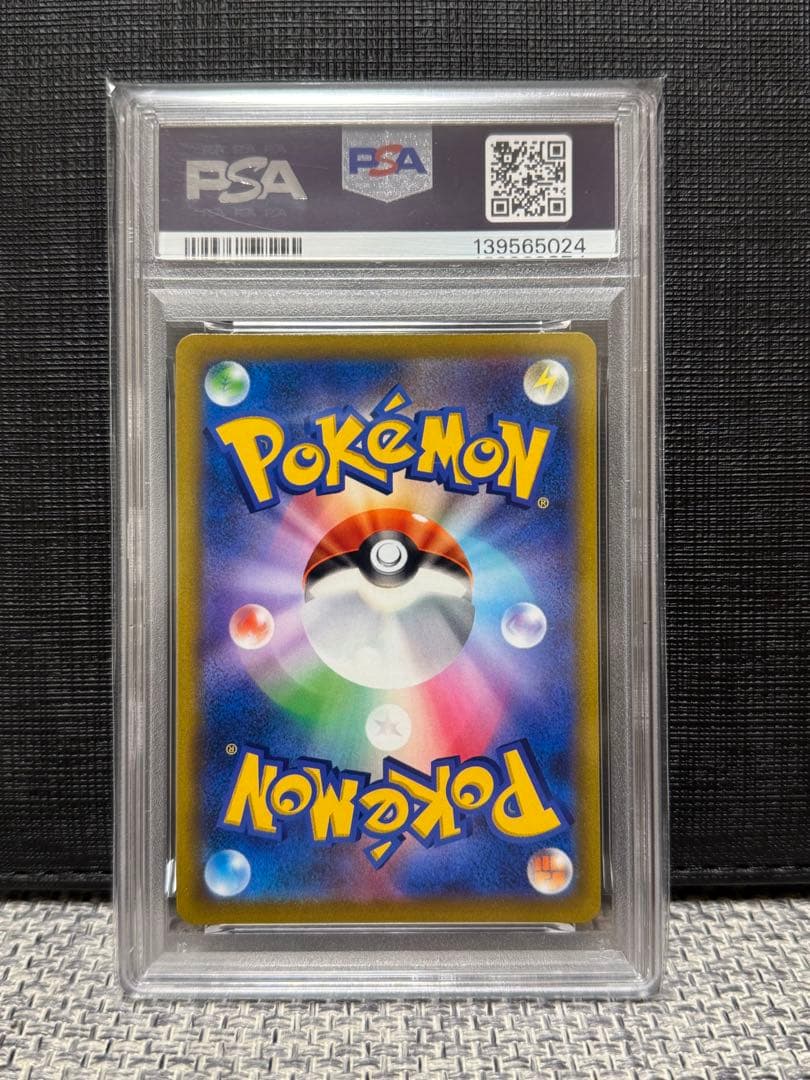 【PSA10】ピカチュウV 129/414 スタートデッキ100 ミラー sI