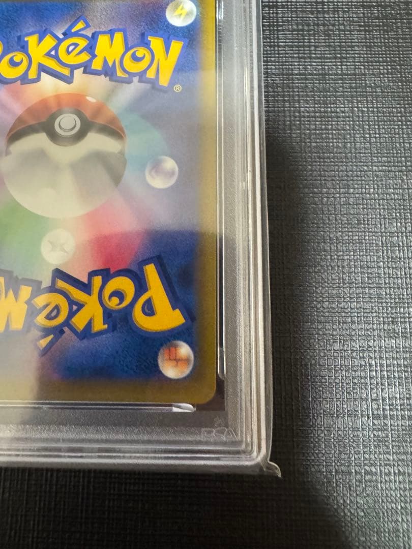 【PSA10】ピカチュウV 129/414 スタートデッキ100 ミラー sI