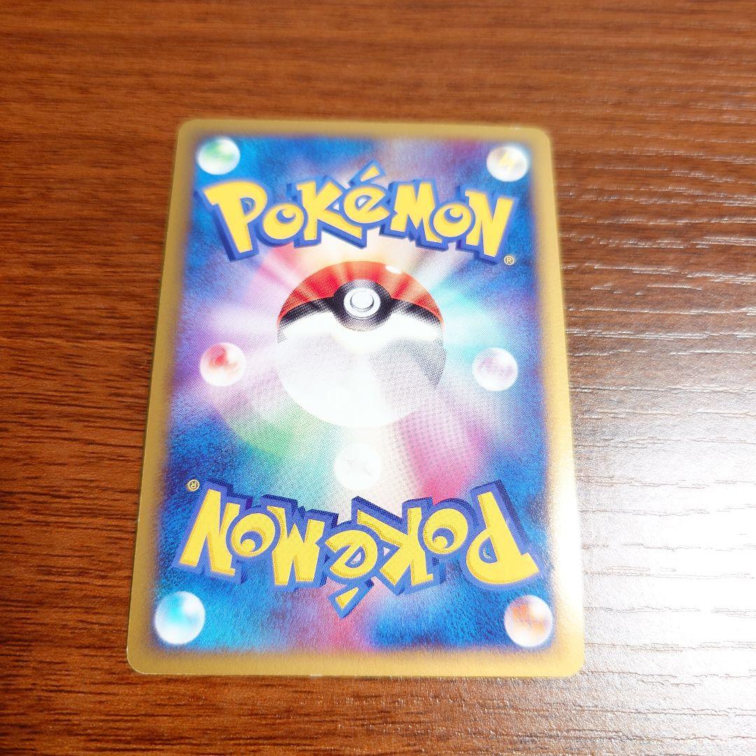 り*様 ポケカ ピカチュウM LV.X