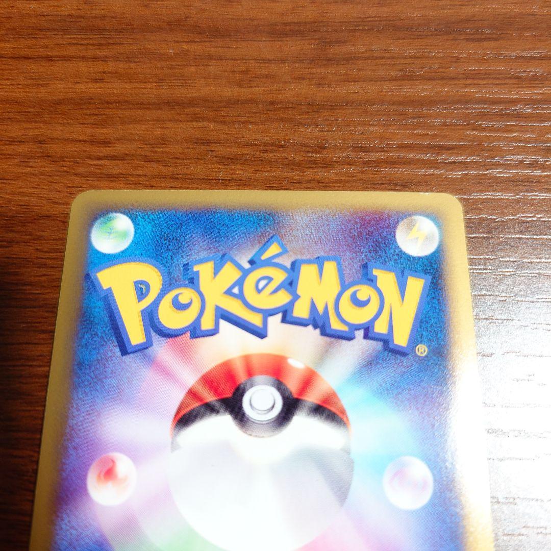 り*様 ポケカ ピカチュウM LV.X