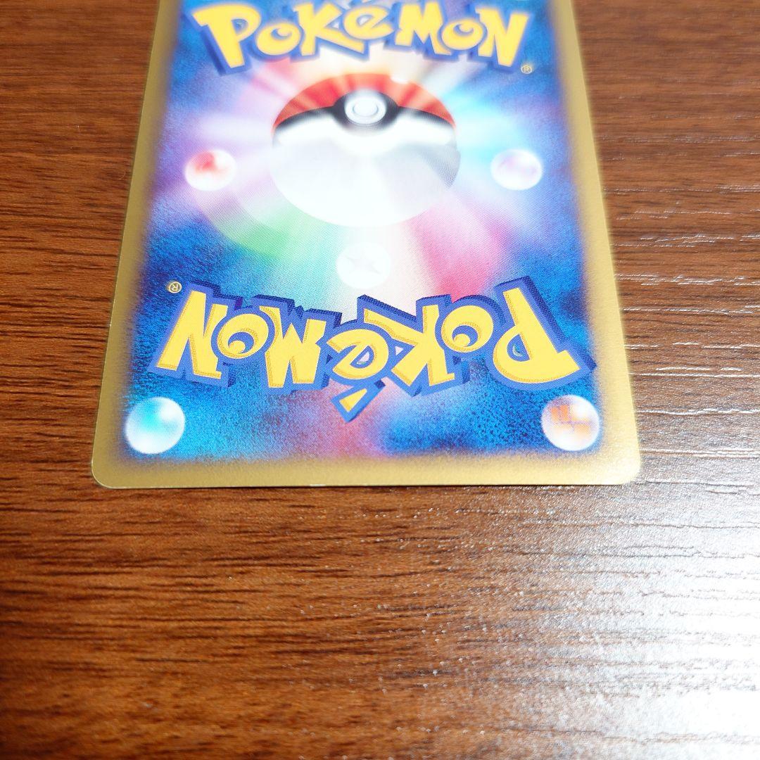 り*様 ポケカ ピカチュウM LV.X