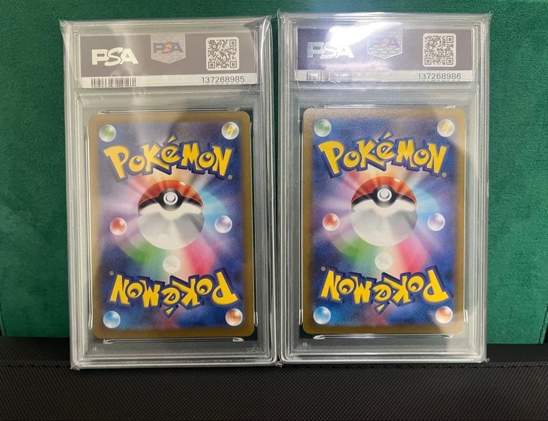 かがやくリザードン PSA10 連番2枚セット 011/071 K