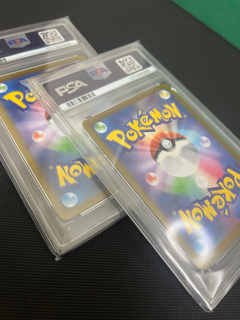 かがやくリザードン PSA10 連番2枚セット 011/071 K