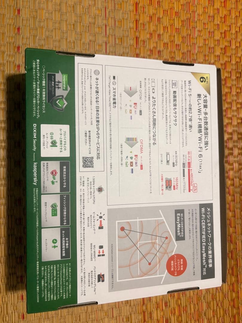 【2年保証あり】BUFFALO WSR-5400AX6S Wi-Fi 6ルーター