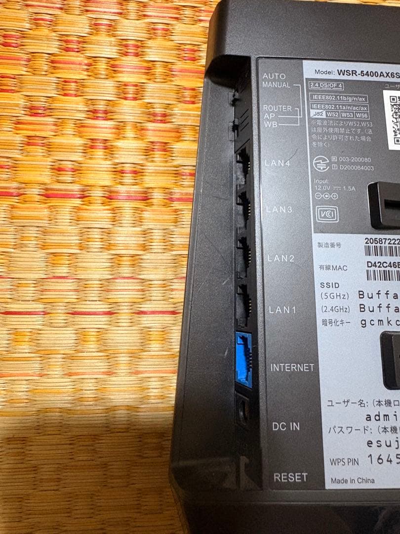【2年保証あり】BUFFALO WSR-5400AX6S Wi-Fi 6ルーター