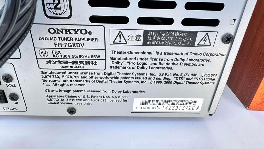 ONKYO FR-7GXDV コンポ CD MD DVD スピーカー