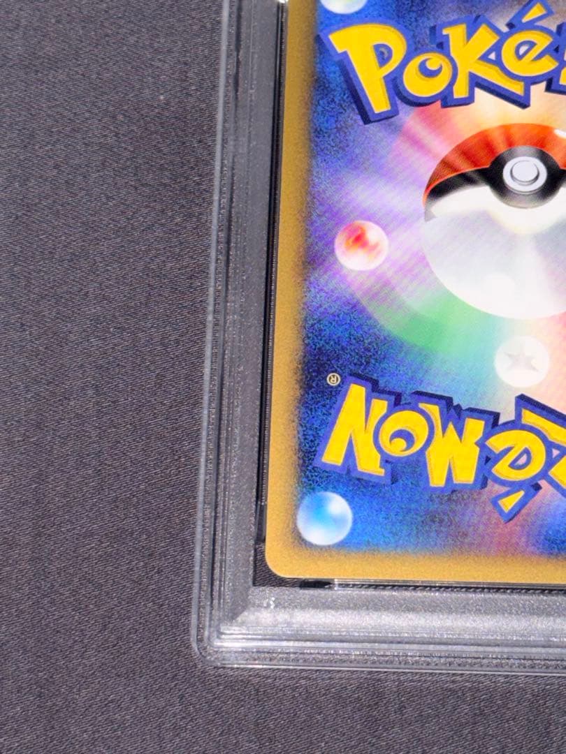 【PSA10】ヨノワールLV.48 041/092