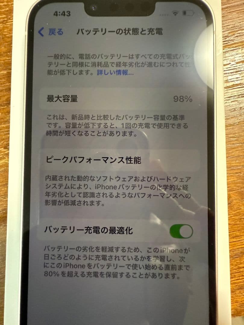 iPhone 14 本体