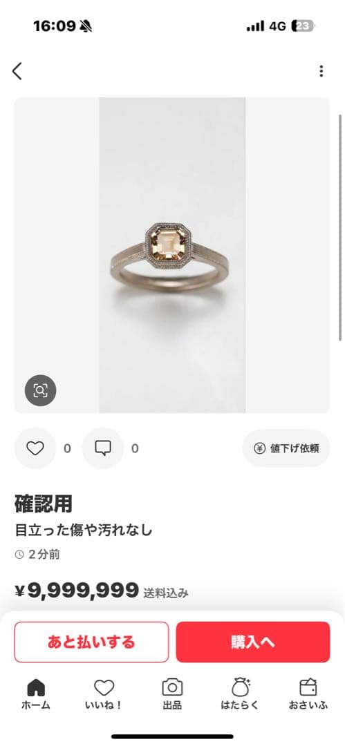 たんてん様