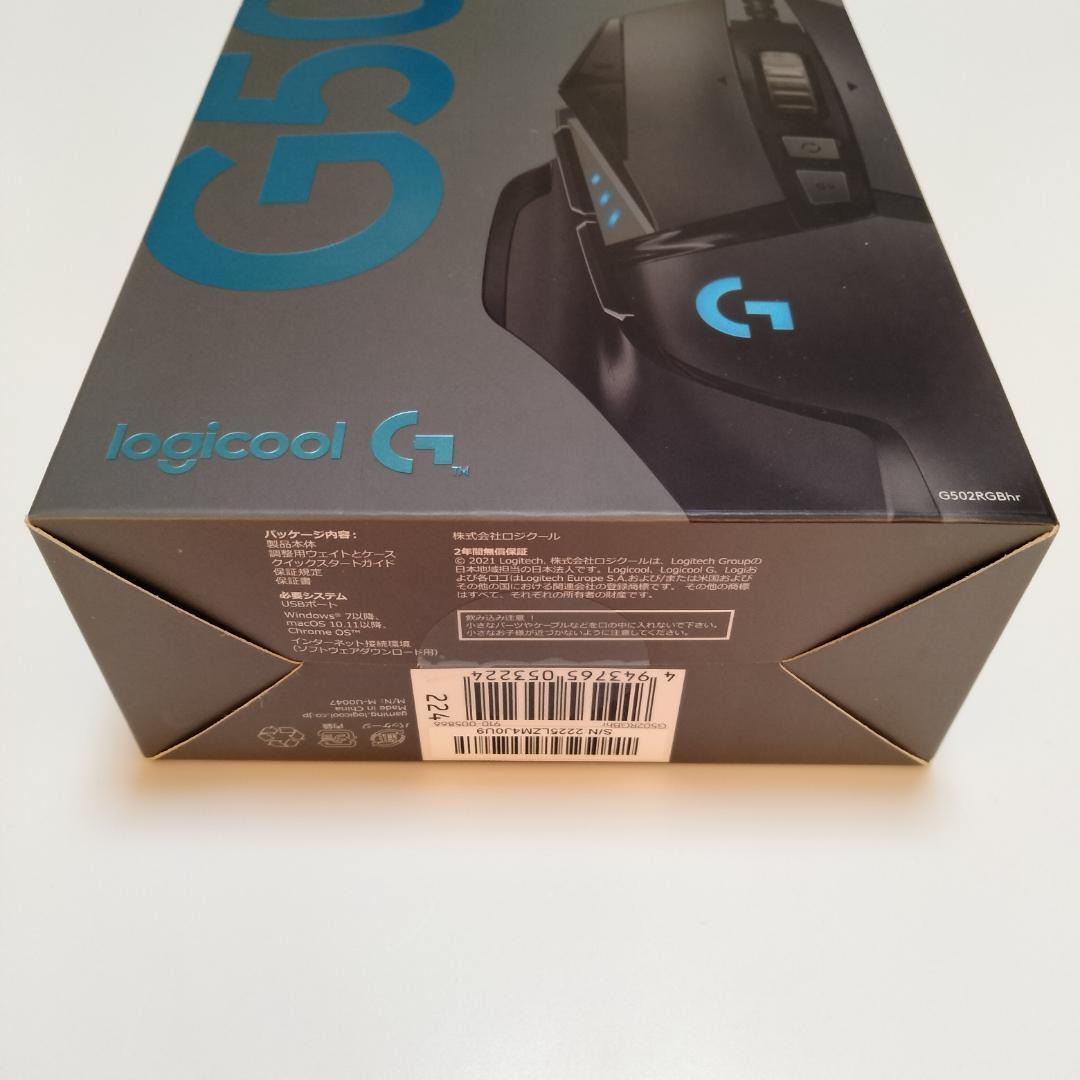 【Logicool G502】外箱付き／高精度ゲーミングマウス／動作確認済み