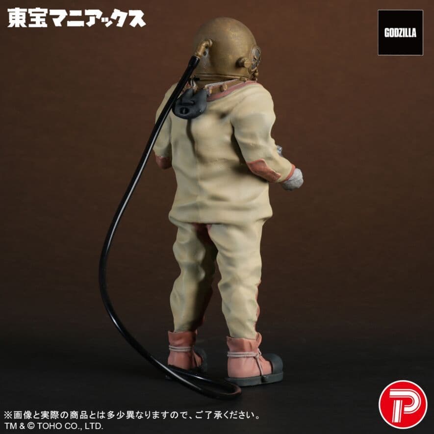 東宝マニアックス 芹沢博士 総天然色Ver. 未開封