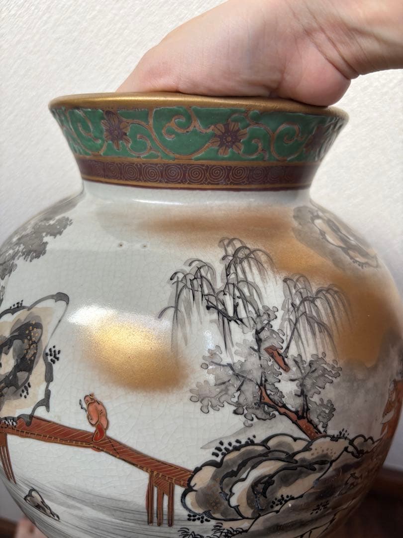 壺　花入れ　花瓶　置物