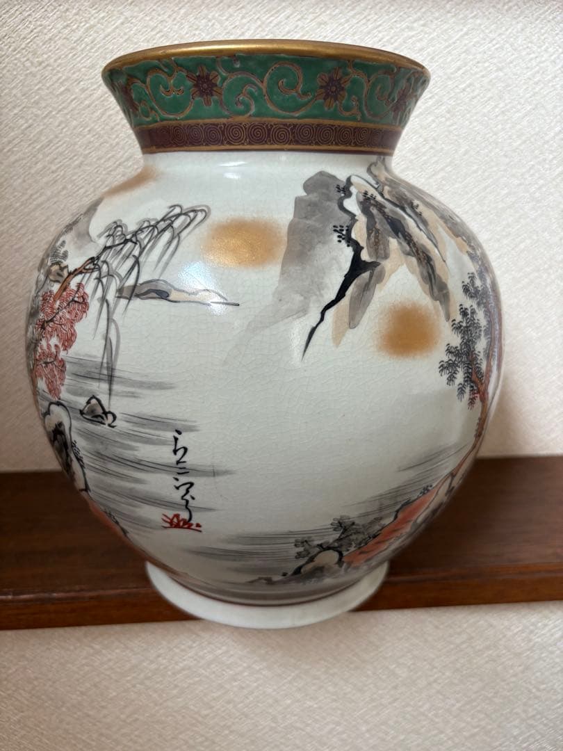 壺　花入れ　花瓶　置物