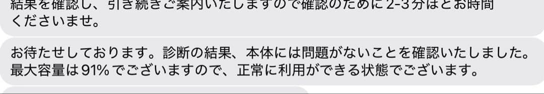 美品！iPad Air wifi 第4世代 ブルー本体 64ギガ 64GB