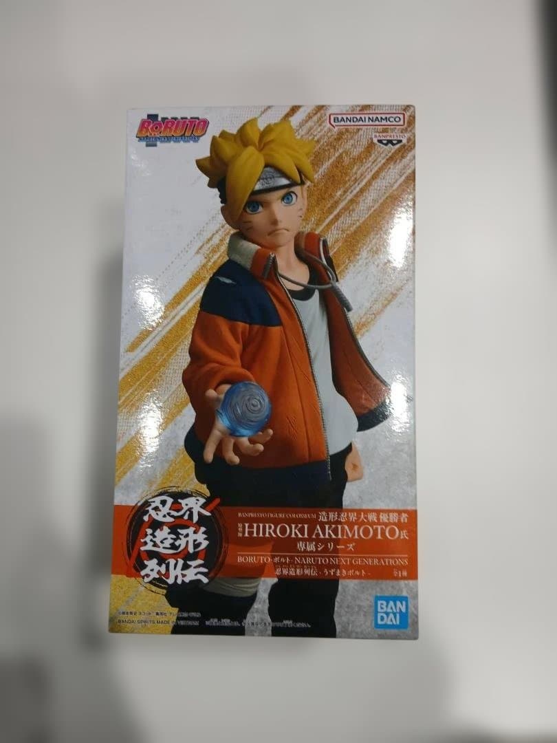 HUNTER×HUNTER NARUTO 4体まとめ売り　未開封