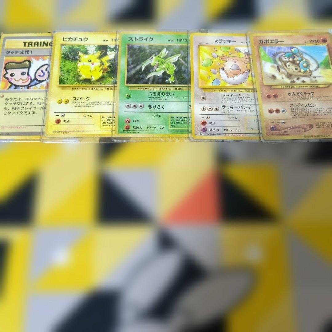 ポケモンカード引退品　旧裏、S、SR、AR、デッキ、プレイマット等