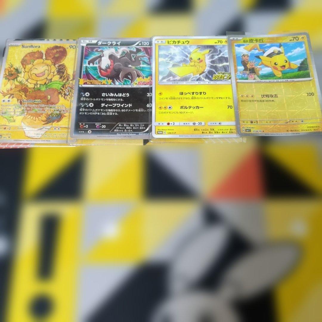 ポケモンカード引退品　旧裏、S、SR、AR、デッキ、プレイマット等