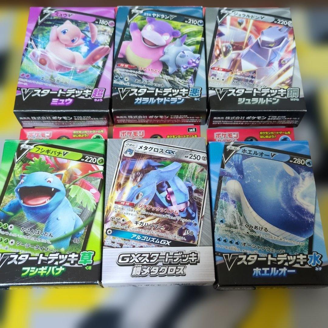 ポケモンカード引退品　旧裏、S、SR、AR、デッキ、プレイマット等