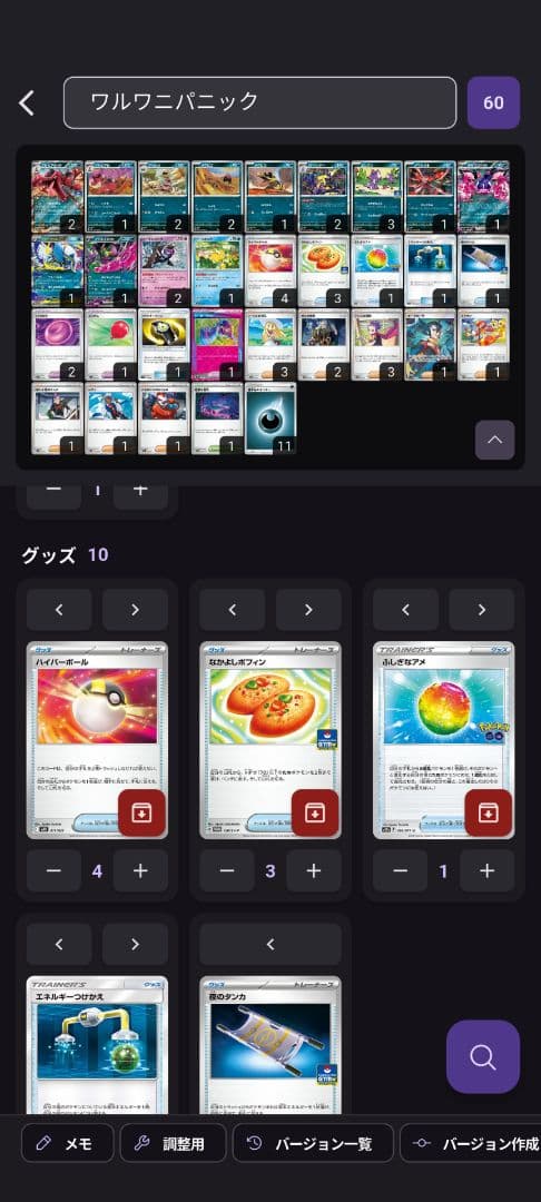 ポケモンカード引退品　旧裏、S、SR、AR、デッキ、プレイマット等