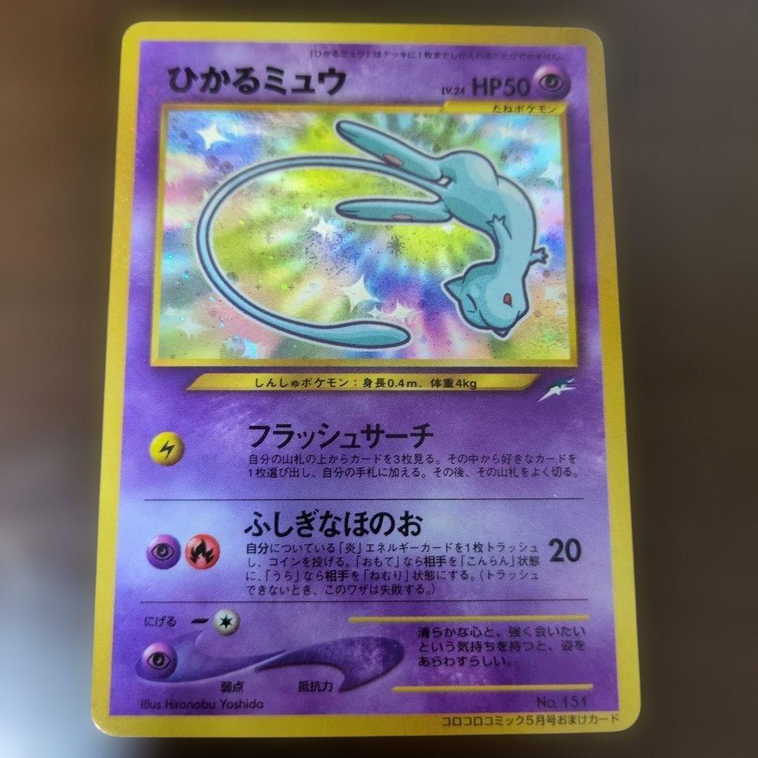 ポケモンカード引退品　旧裏、S、SR、AR、デッキ、プレイマット等