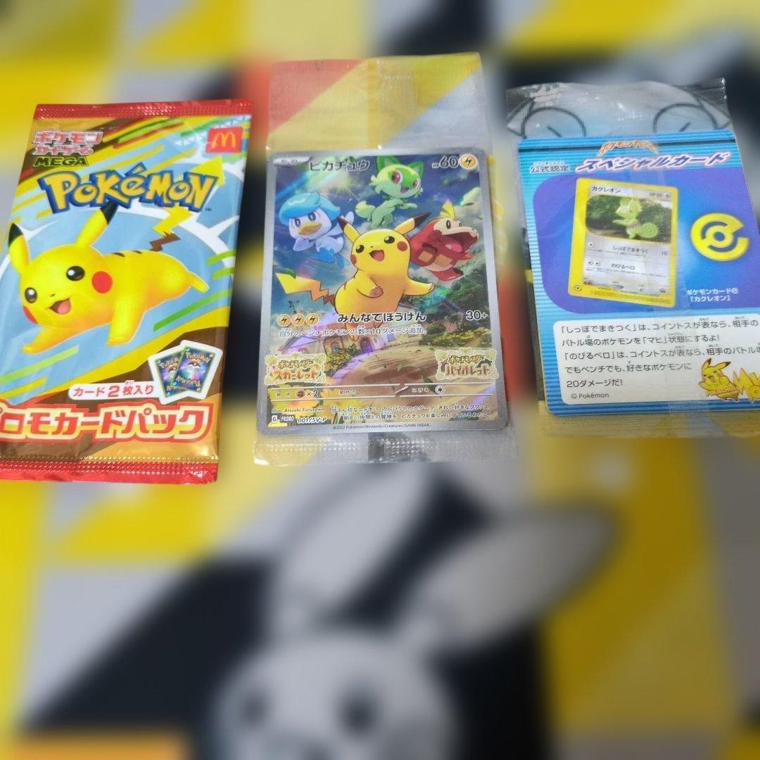 ポケモンカード引退品　旧裏、S、SR、AR、デッキ、プレイマット等