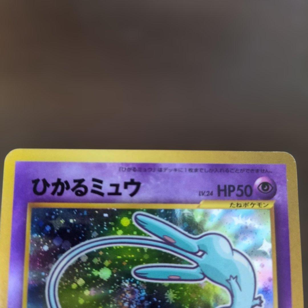 ポケモンカード引退品　旧裏、S、SR、AR、デッキ、プレイマット等