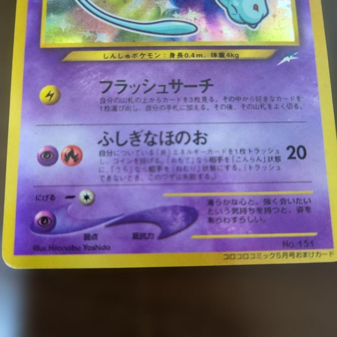 ポケモンカード引退品　旧裏、S、SR、AR、デッキ、プレイマット等
