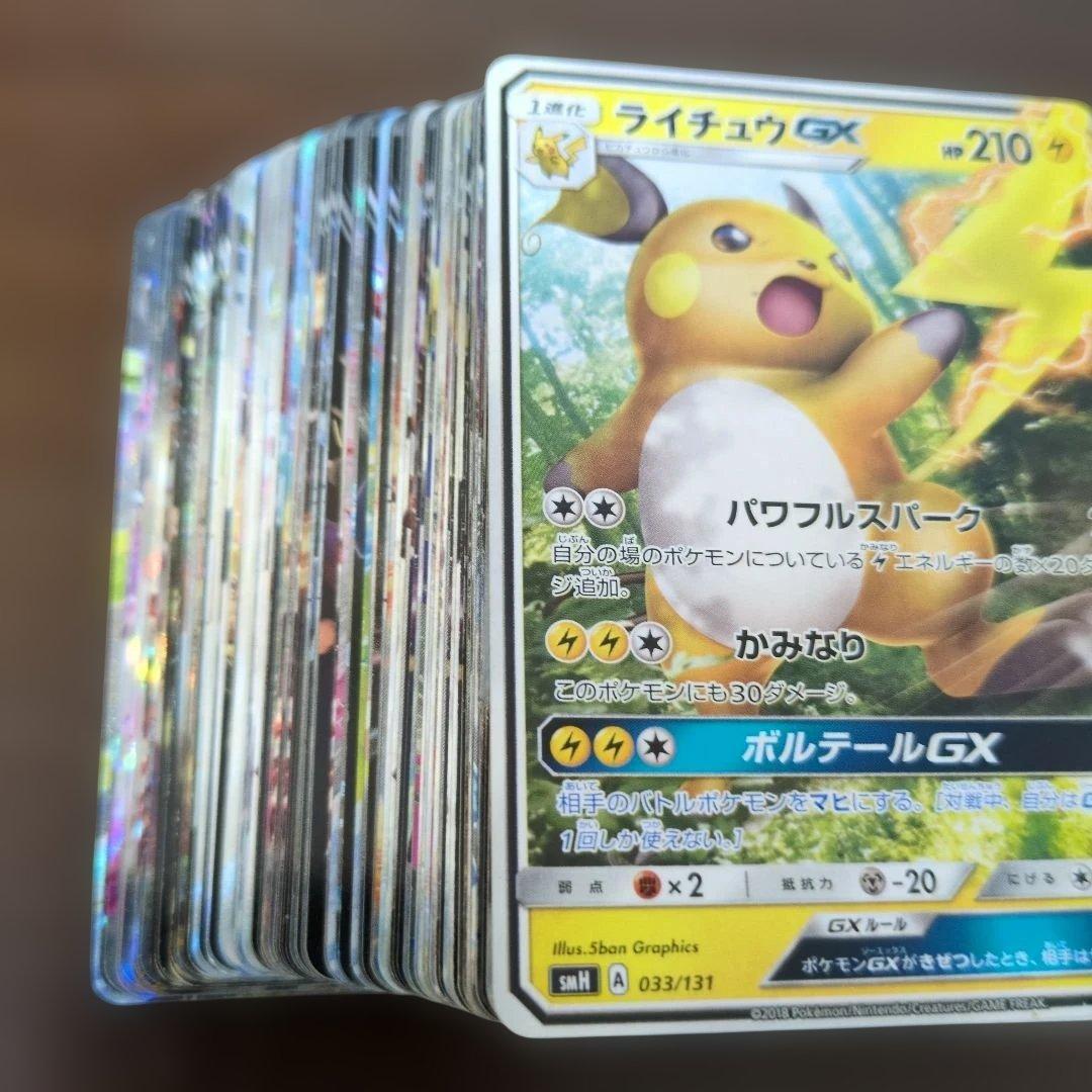 ポケモンカード引退品　旧裏、S、SR、AR、デッキ、プレイマット等
