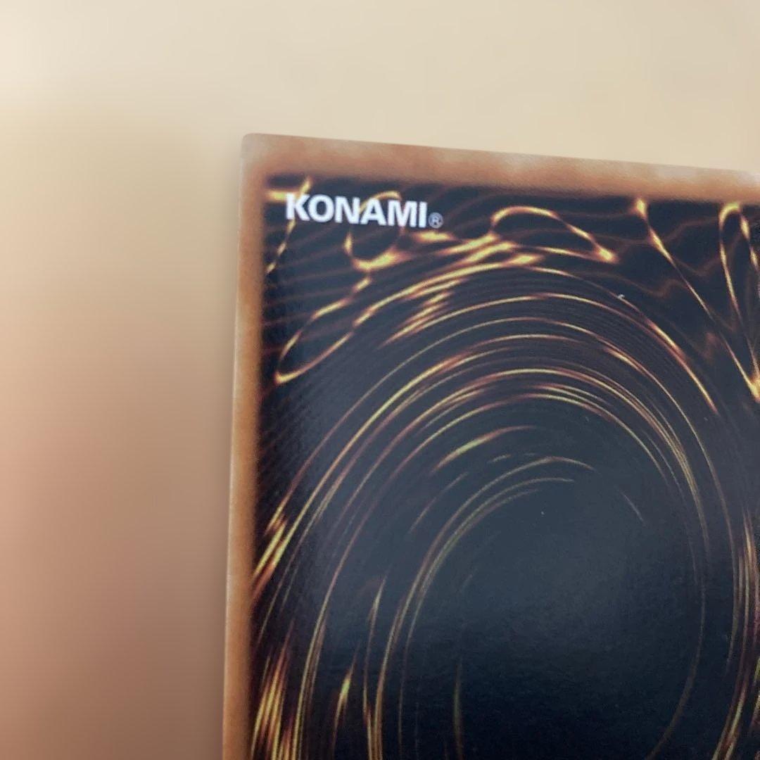 遊戯王　神炎皇ウリア　降雷皇ハモン　レリーフ