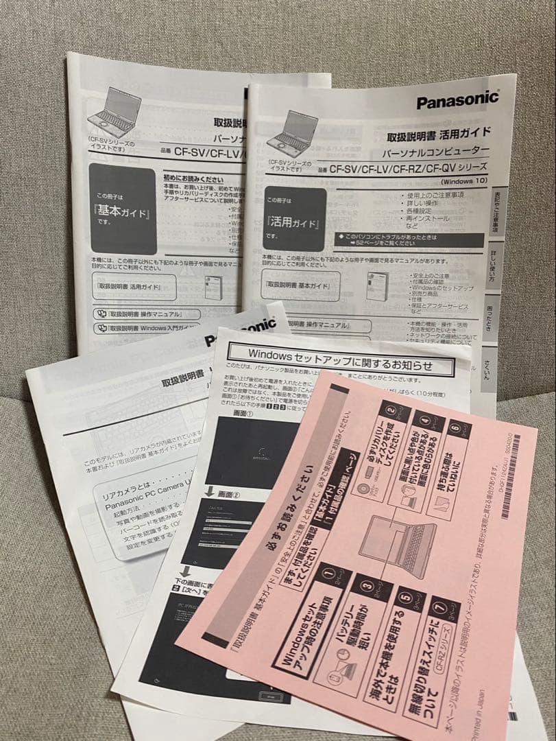 Panasonic Let's note シルバー ノートPC