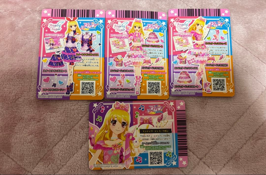 アイカツ 星宮いちご エンジェリージェミニ